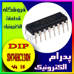 SN74HC138N DIP-16 ORG