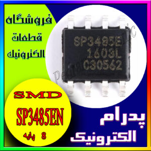 SP3485EN SOP-8
