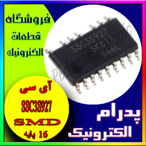 SSC3S927 SOP-16