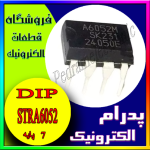 آی سی IC STRA6052 DIP-7