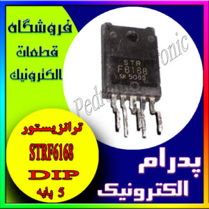 STRF6168 ORG