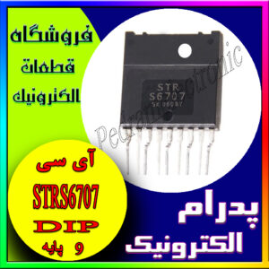 STRS6707