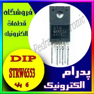 آی سی IC STRW6553 ORG