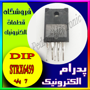 آی سی IC STRX6459
