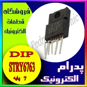 آی سی STRY6763 ORG