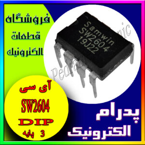 SW2604 DIP-8