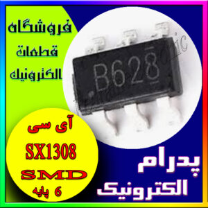 SX1308 SOT-23-6