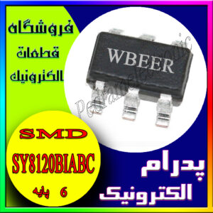 SY8120BIABC (WBEER) SOT-23-6