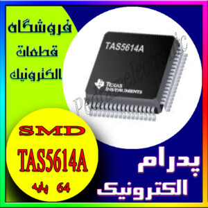 TAS5614A QFP-64