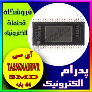 TAS5624ADDVR SOP-44