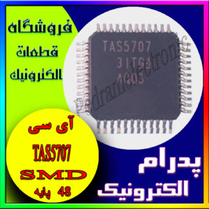 TAS5707 QFP-48