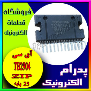 TB2904 ZIP-25