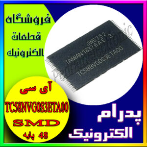 TC58NVG0S3ETA00 TSOP-48 DENA
