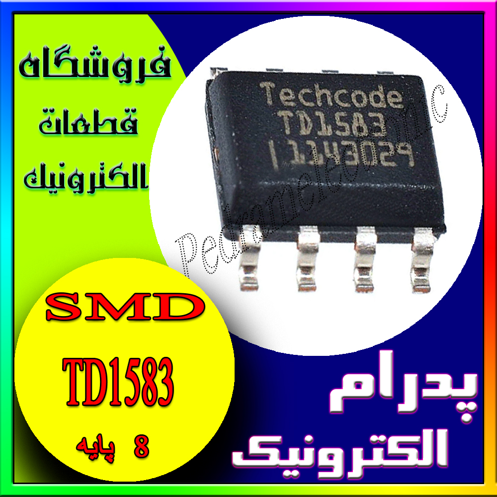 آی سی IC TD1583 SOP-8 - پدرام الکترونیک - قیمت ، خرید ، فروش