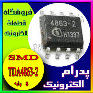 آی سیTDA4863-2 SOP-8