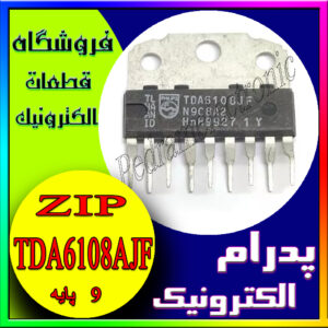 آی سی IC TDA6108AJF