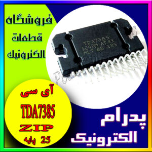 TDA7385 ZIP-25