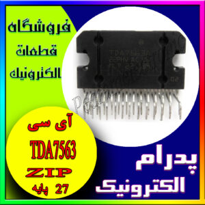 TDA7563B ZIP-27