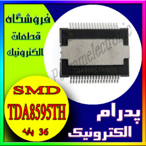 آی سی TDA 8595TH SOP-36