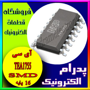 آی سی TEA 1755 SOP-16 ORG