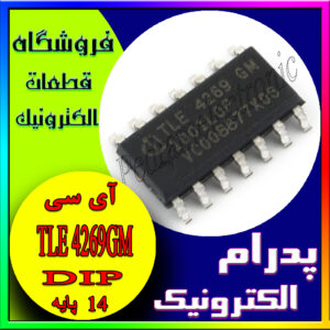 TLE 4269GM