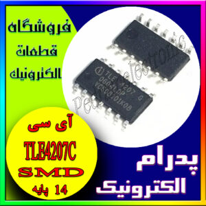 آ ی سی TLE4207C SOP-14