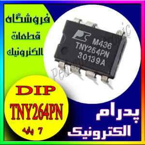 TNY264PN DIP-7