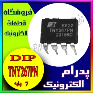 آی سی TNY267PN DIP-7