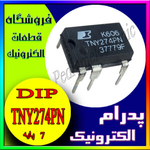 آی سی TNY274PN DIP-7