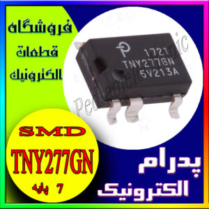 آی سی TNY277GN SOP-7