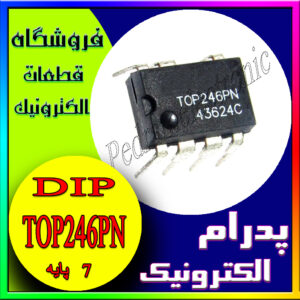 آی سی TOP246PN DIP-7