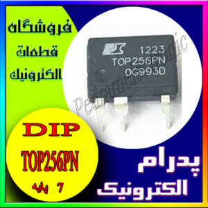 IC TOP256PN 7PIN