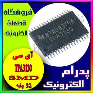 آی سی TPA3130 HTSSOP-32