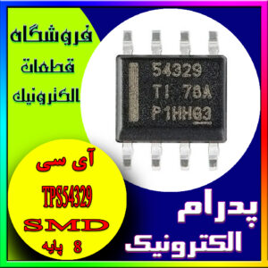TPS54329-DDAR SOP-8