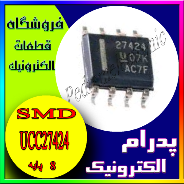 آی سی UCC27424 SOP-8 ORG