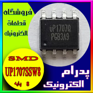UP1707SSW8 SOP-8