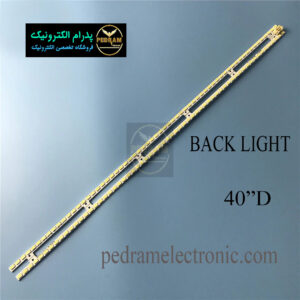 بک لایت 40 اینچ سامسونگ 40D
