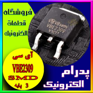 VBE2309 TO-252 30V 80A 187W P-Channel
