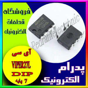 VIPER 27L  DIP-7