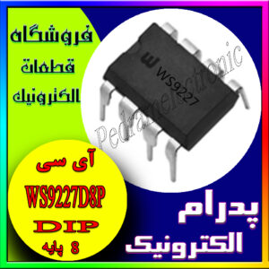 WS9227D DIP-8 ORG