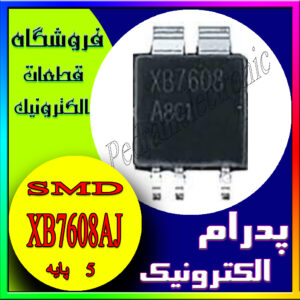 XB7608AJ (CPC5)