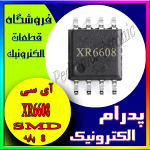 XR6608 SOP-8