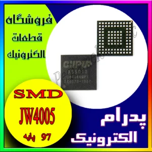 آی سی IC XS5013