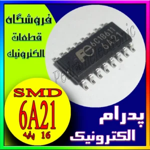 آی سی 6A21 SOP-16 (6C)