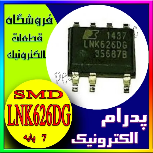 آی سی LNK626DG SOP7
