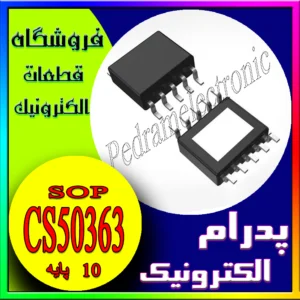 آی‌سی CS50363 SOP-10 - کنترلر ولتاژ برای منابع تغذیه