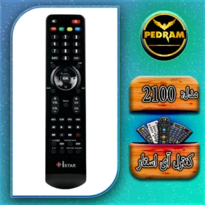 کنترل آی استار کد 2100